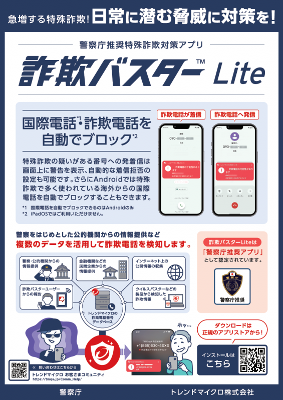 20260416_seiki_trend_1