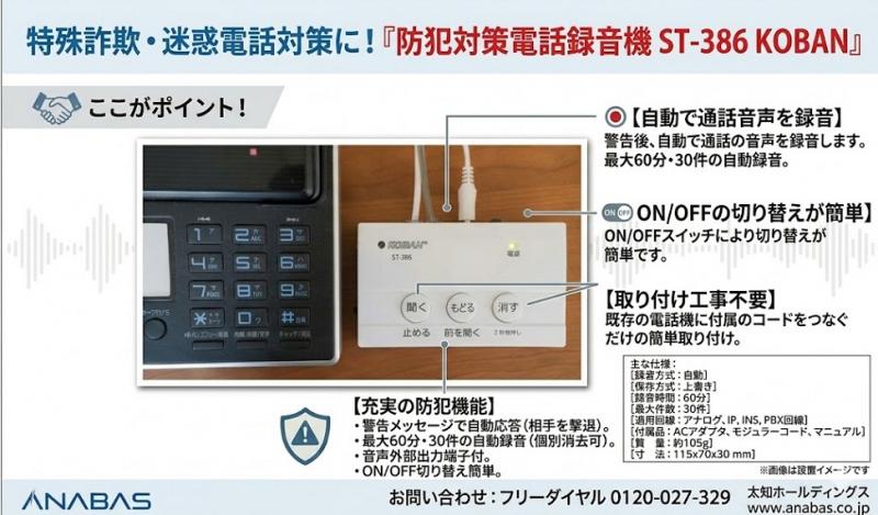 20260512_seiki_rokuonki