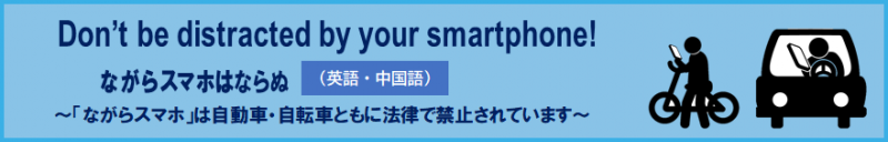 20260414_koutsukikaku_2