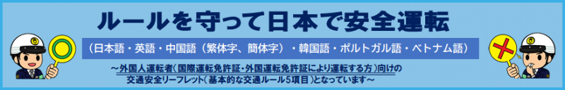 20260414_koutsukikaku_4