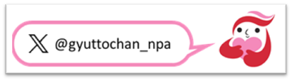20250903_higaishashien_X_banner