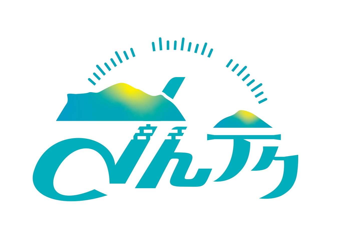 さんテク