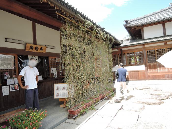 本山寺