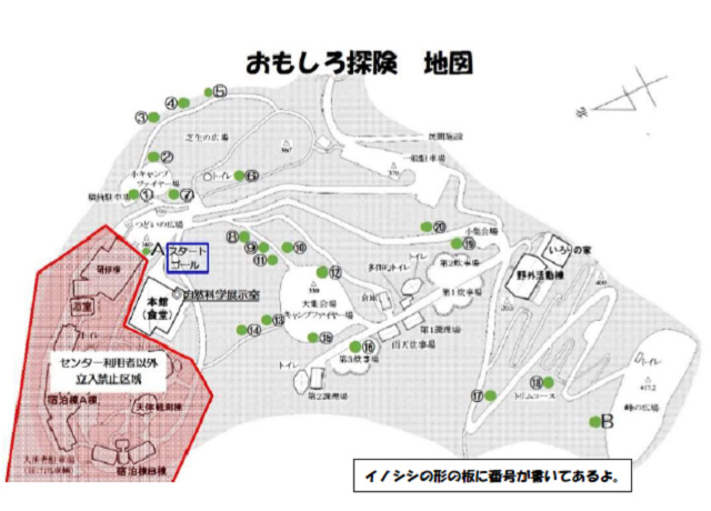 おもしろ探検地図です。