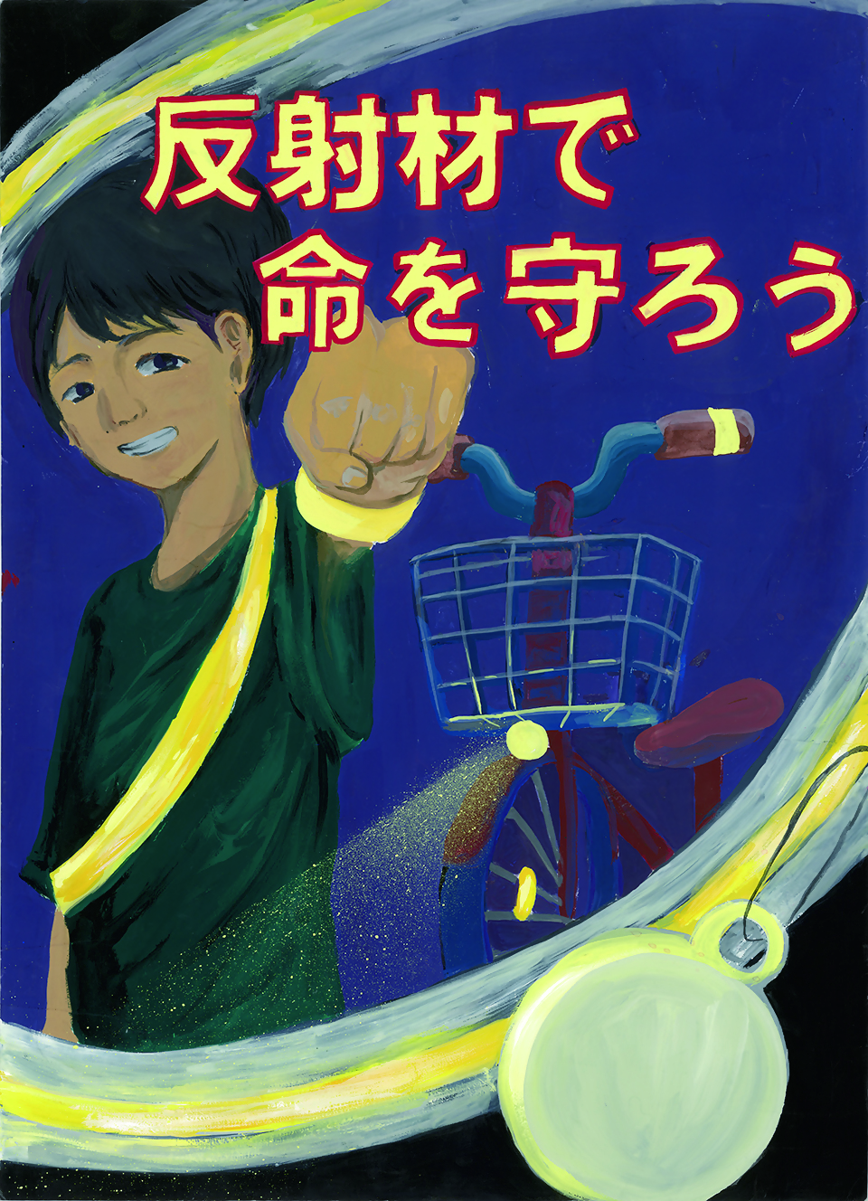 onishi