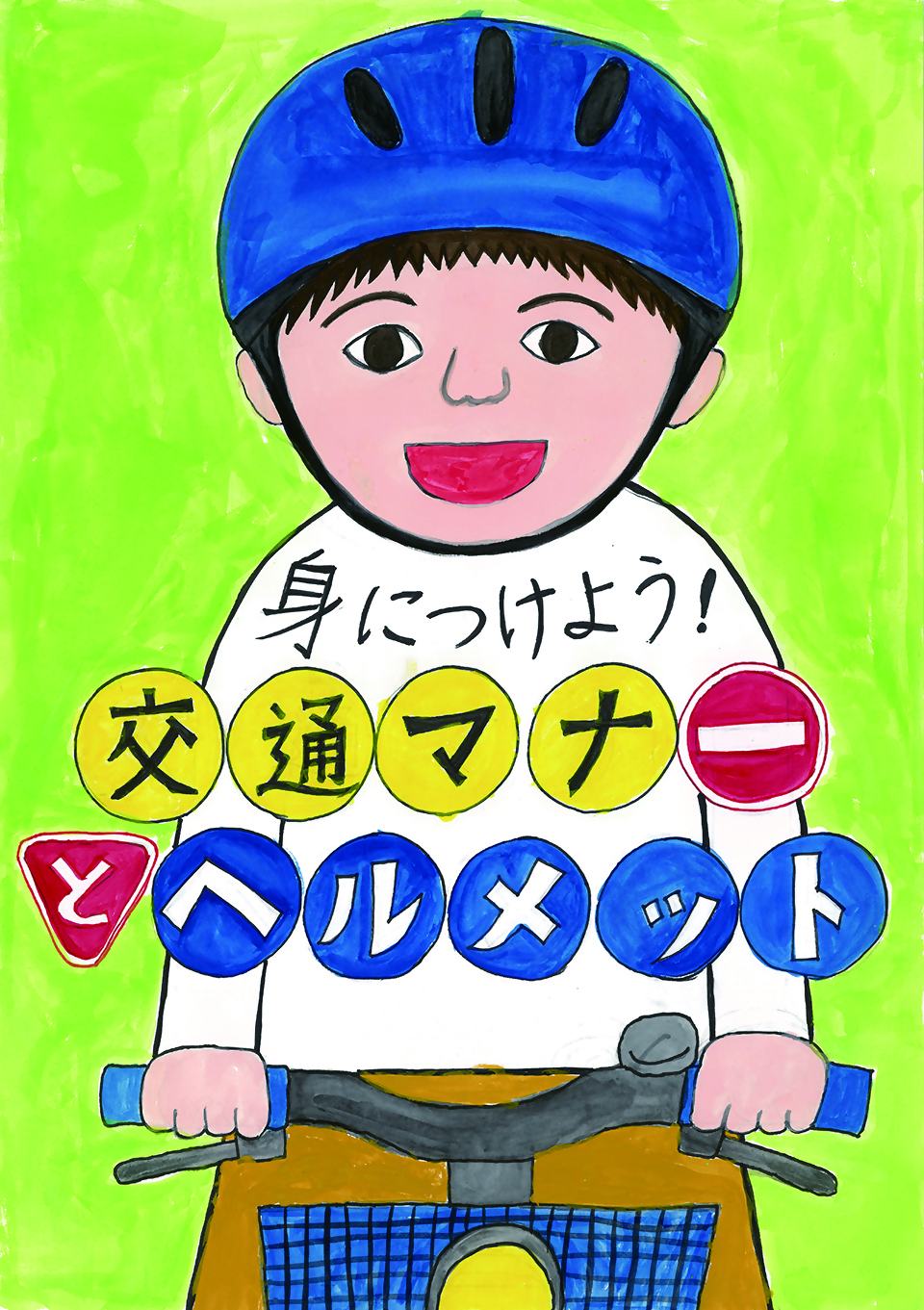 urushihara