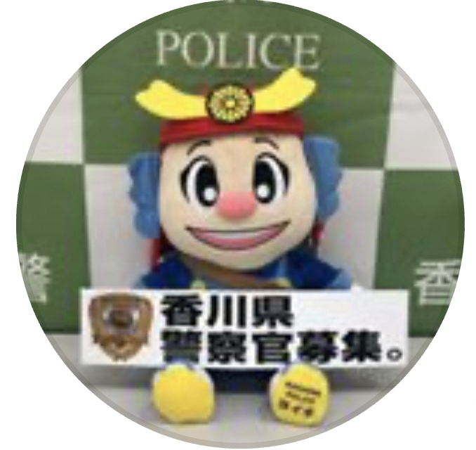 police_saiyou