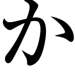 かがわものアイコン