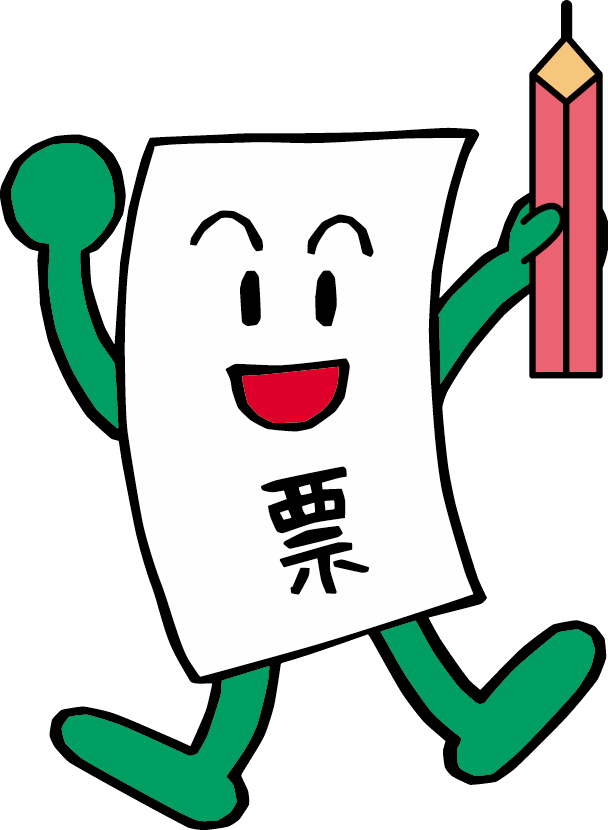 香川県選挙管理委員会のアカウント画像