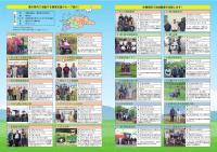 0703nougyousien