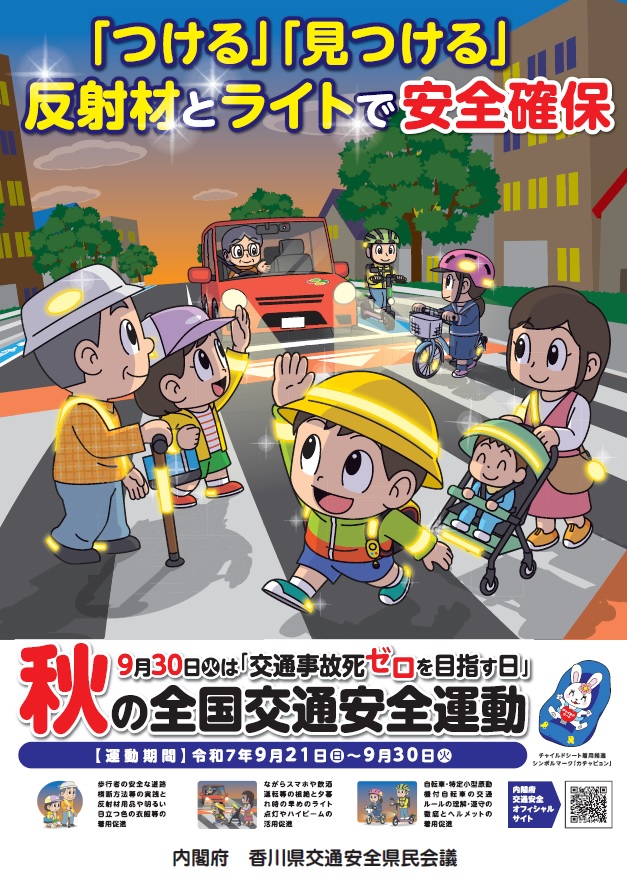 R7秋