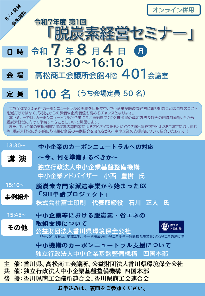 tirashi_omote