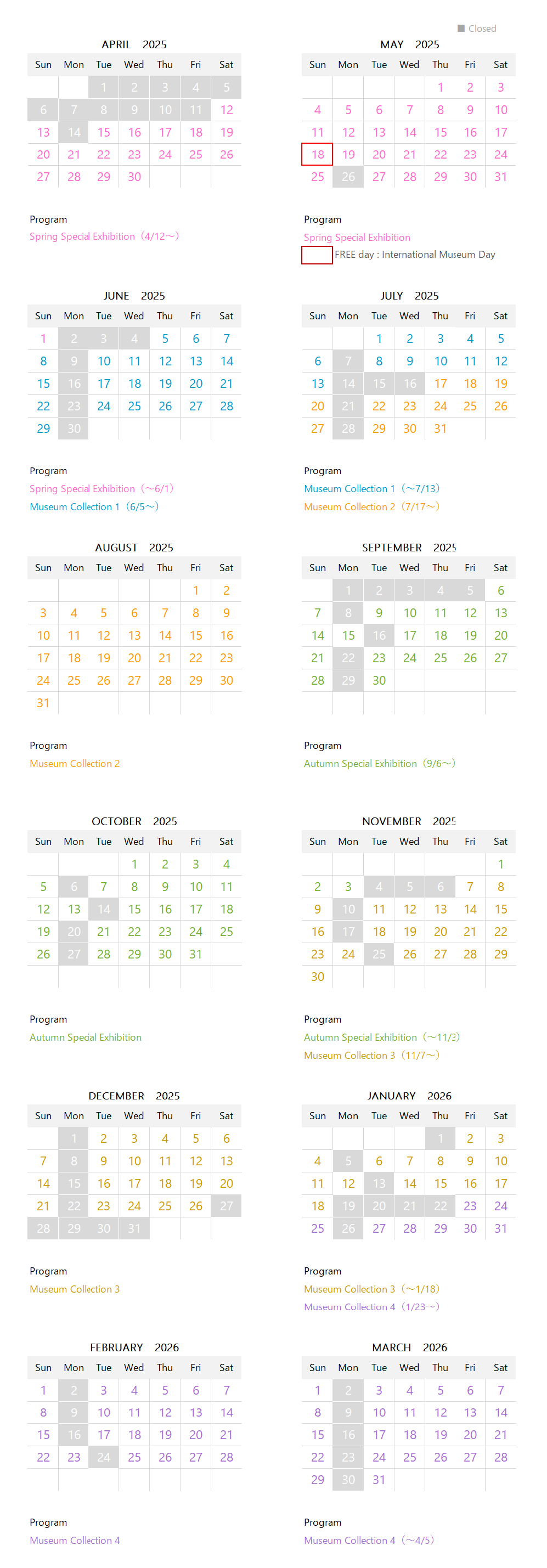 2025calendar