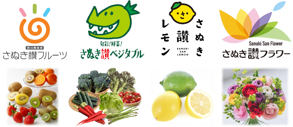 「さぬき讃シリーズ」画像