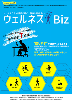 biz2