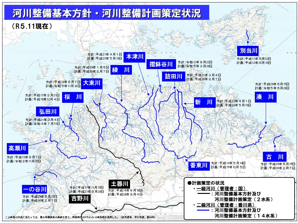 kasenseibikeikakusakuteijyokyoR5-11