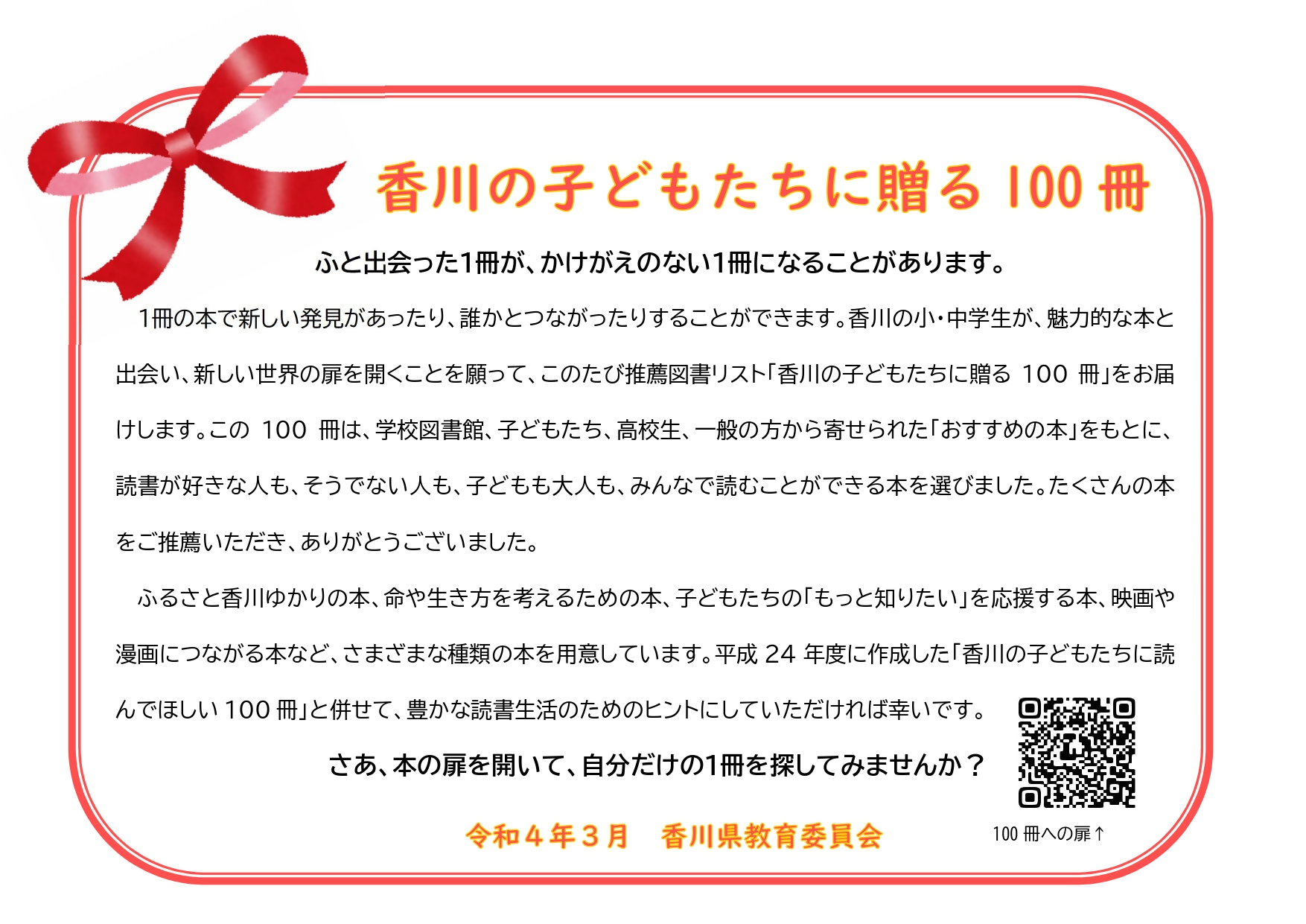 コンセプト