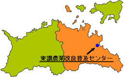管轄地域