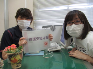 看護支援外来スタッフ1の写真