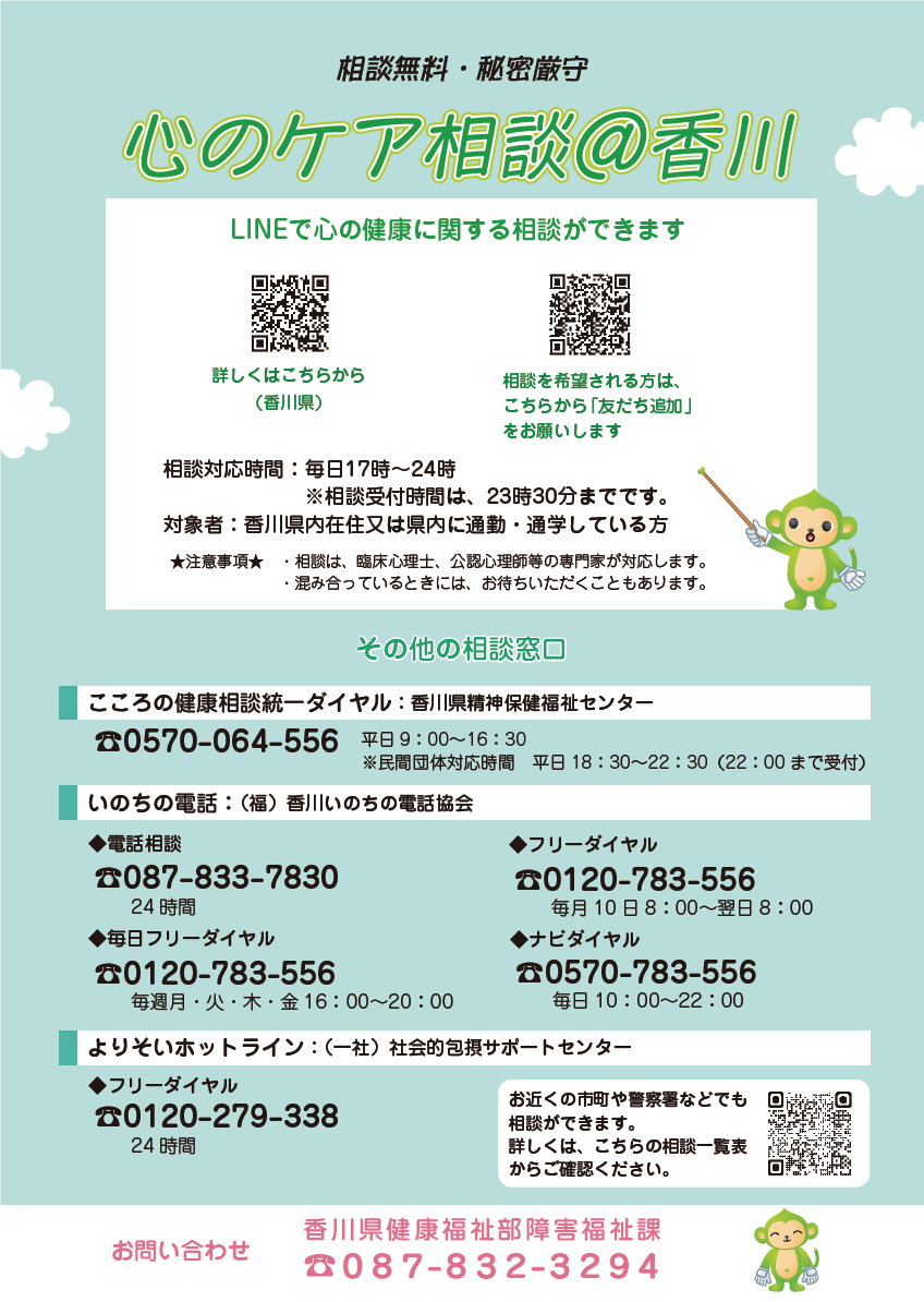 チラシ