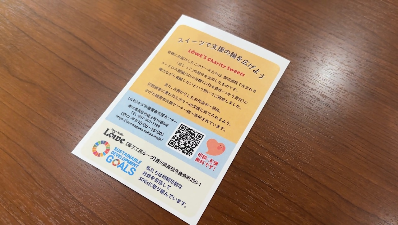 20260319_kikaku_loew_2