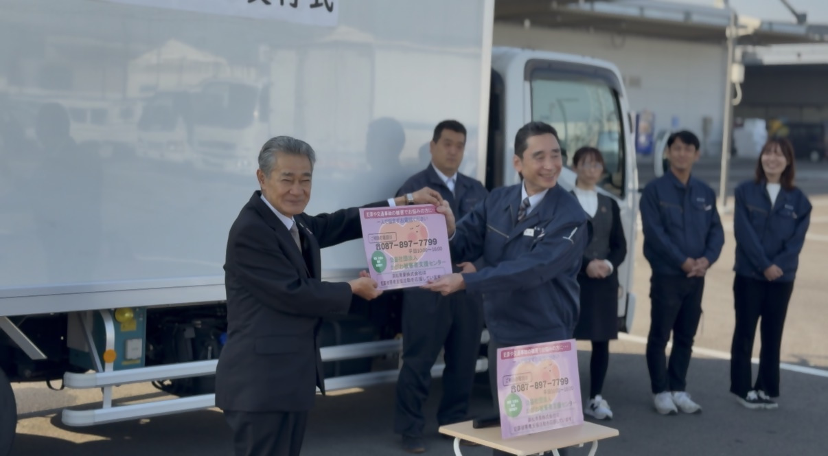 20260319_kikaku_takamatsuseika_2