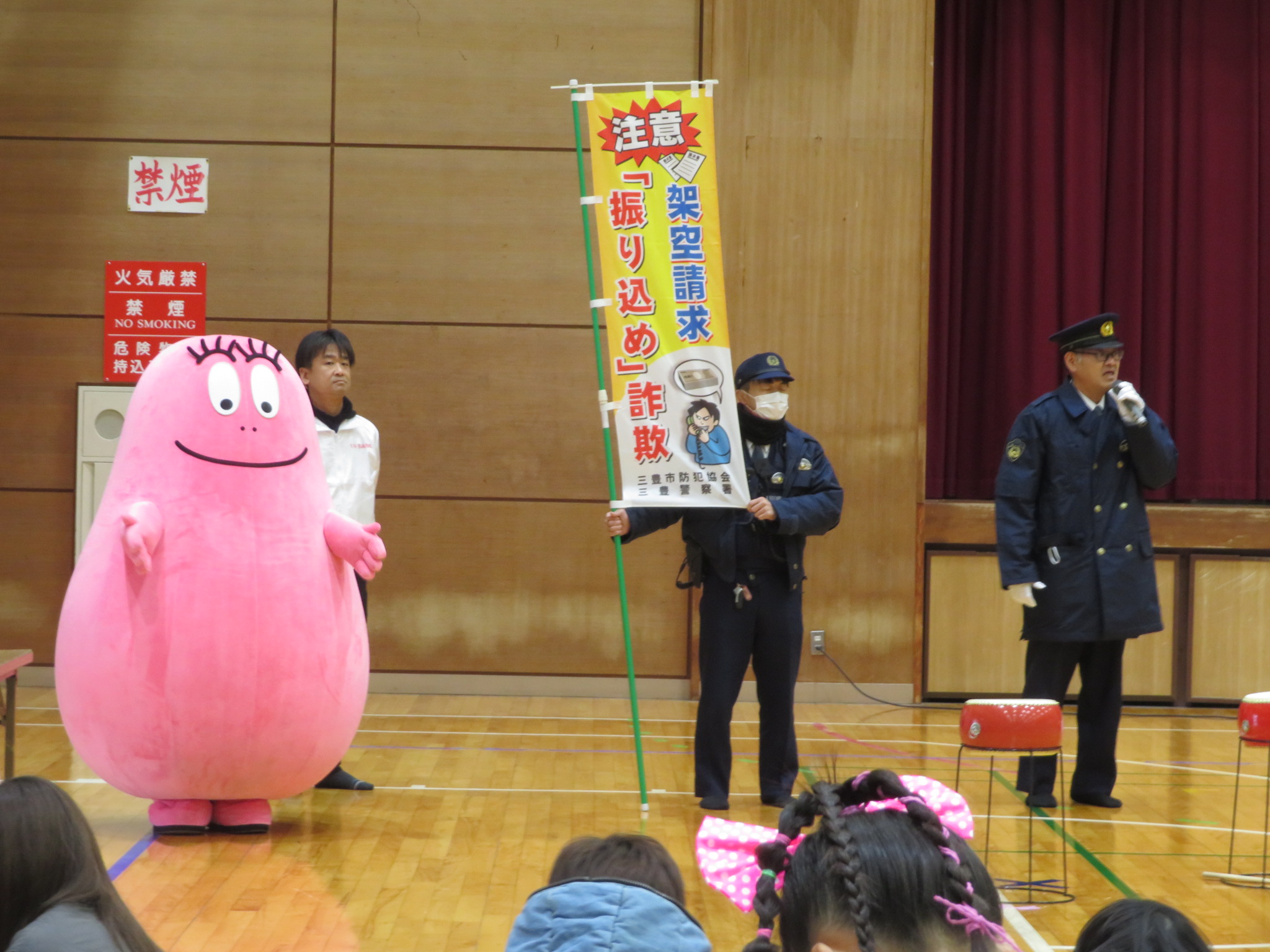 イベントで詐欺の注意喚起をする様子