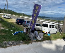 yakatazaki2