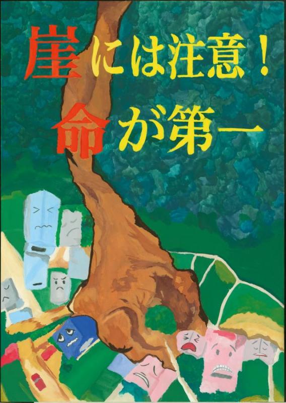 香川県知事賞絵画