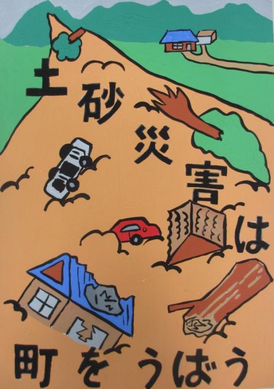 入選絵画