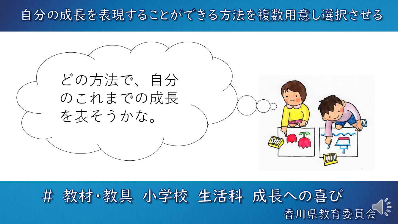 29生活科1