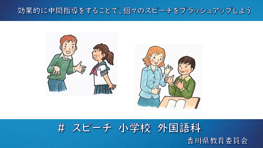 小外国語