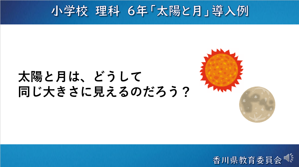 小理科