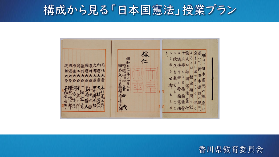 社会