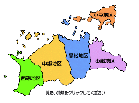 地域図