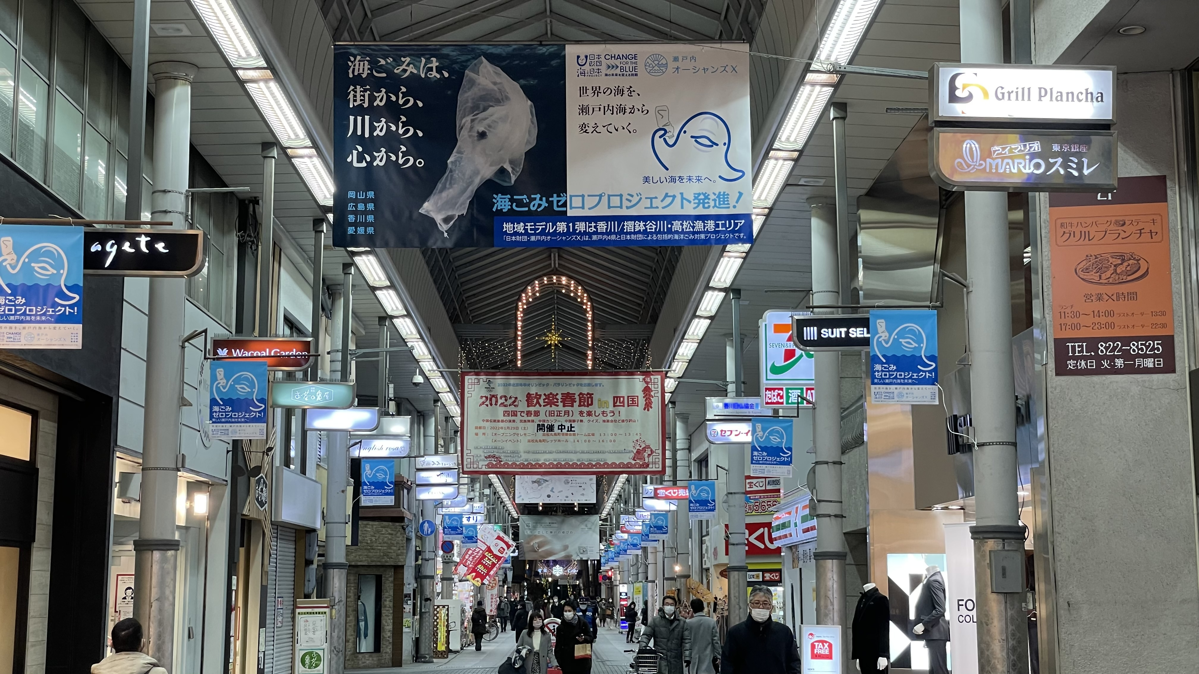 横断幕写真1