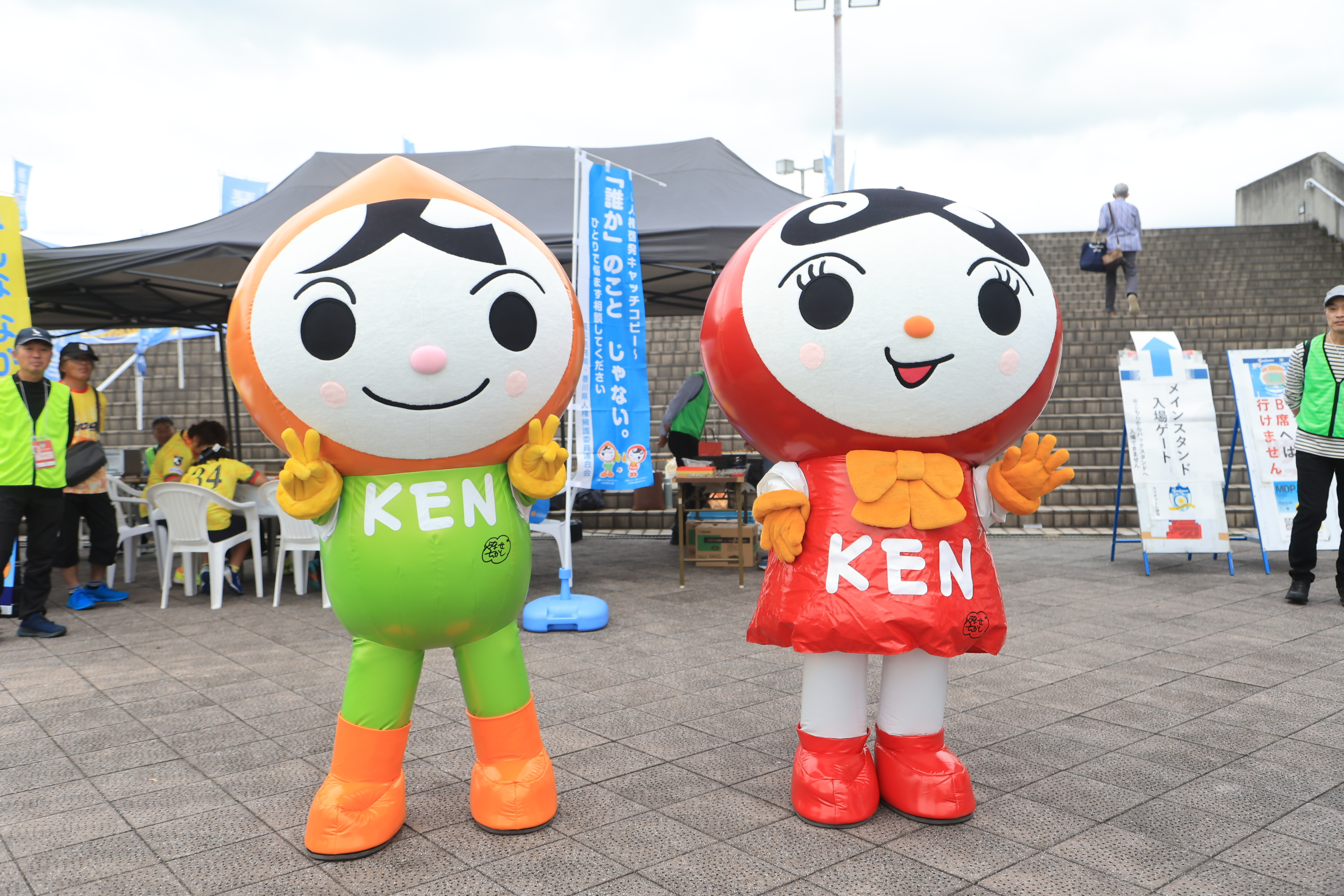 人権まもる君、あゆみちゃん