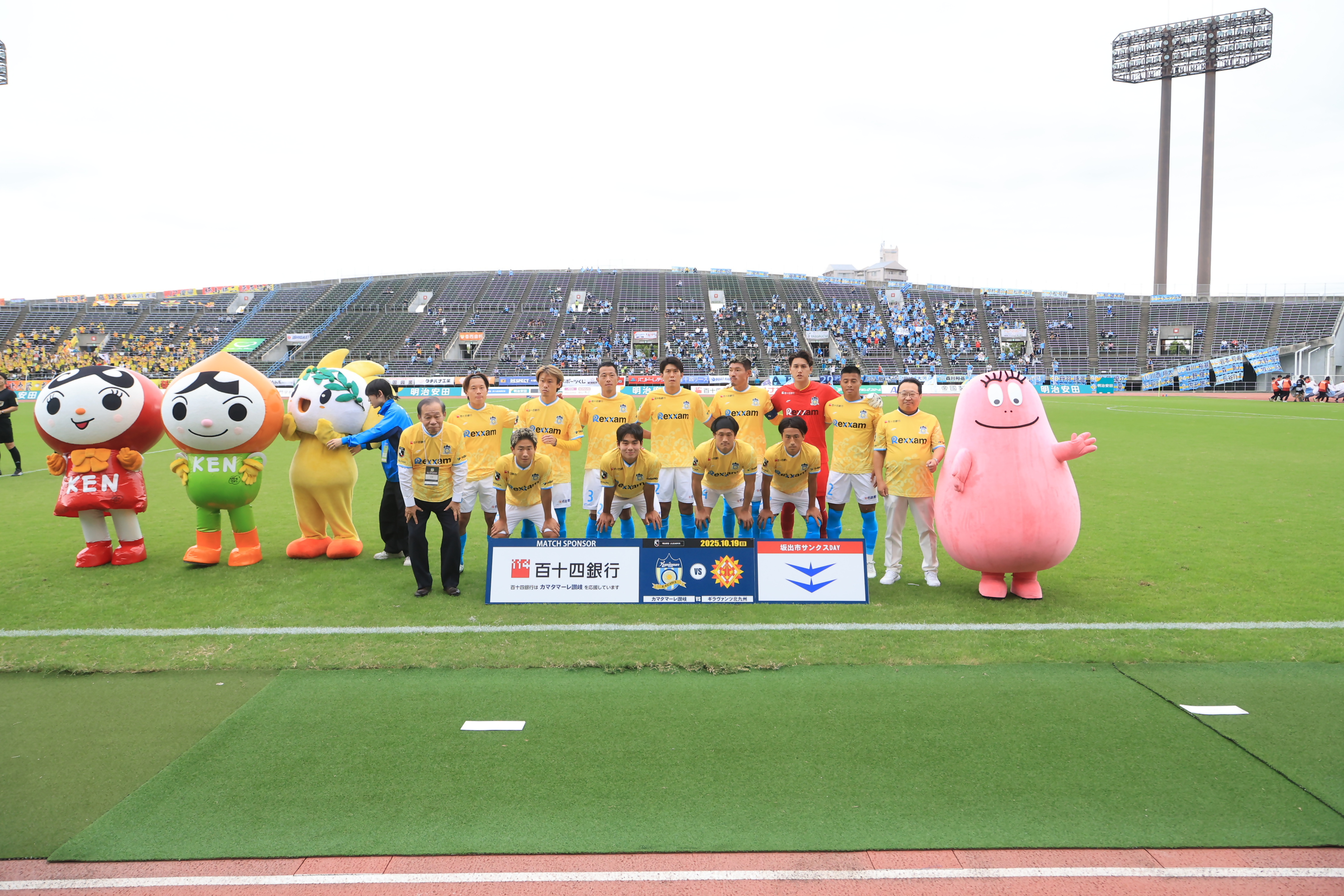 選手と写真撮影