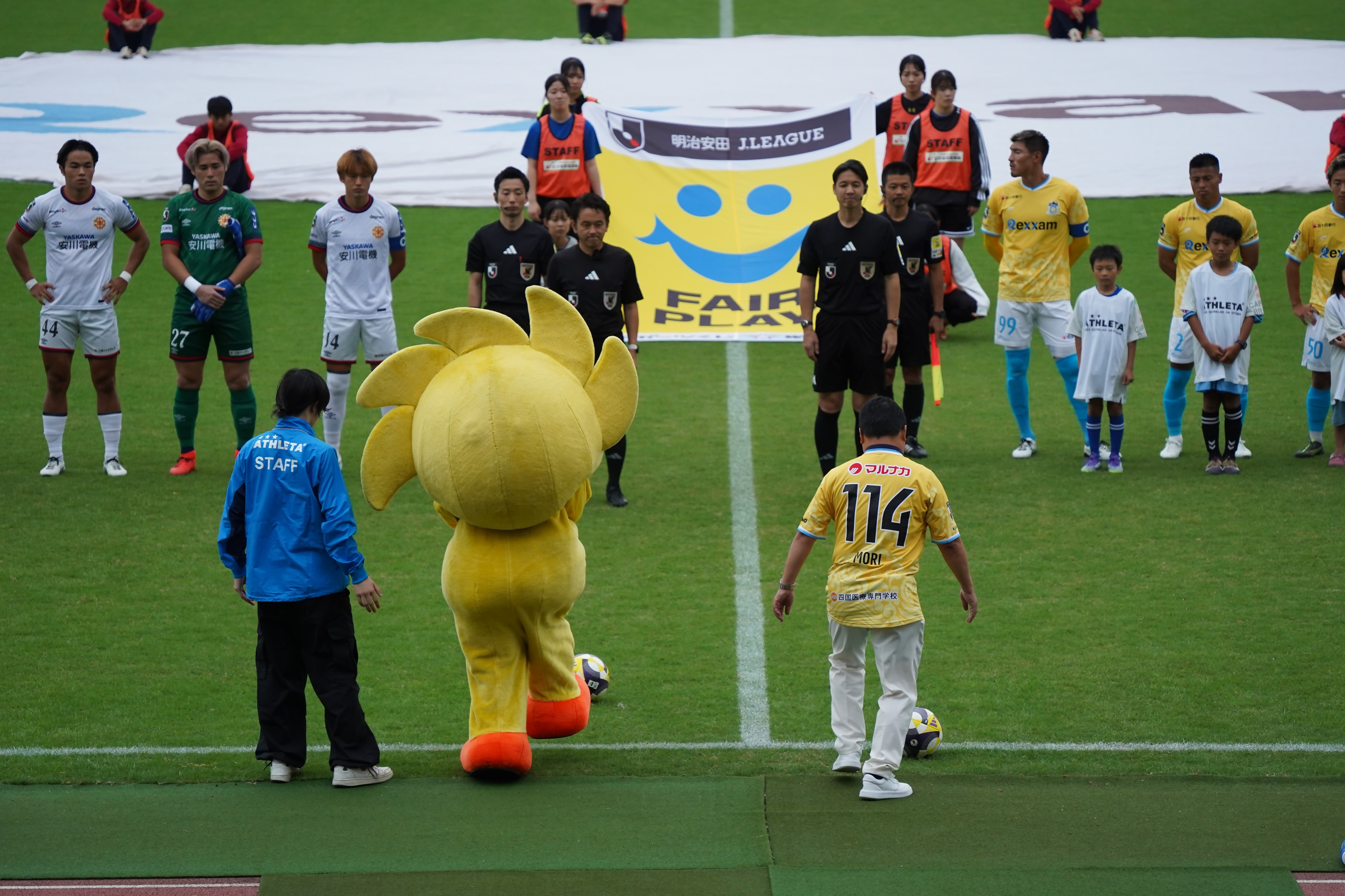 キックインセレモニー