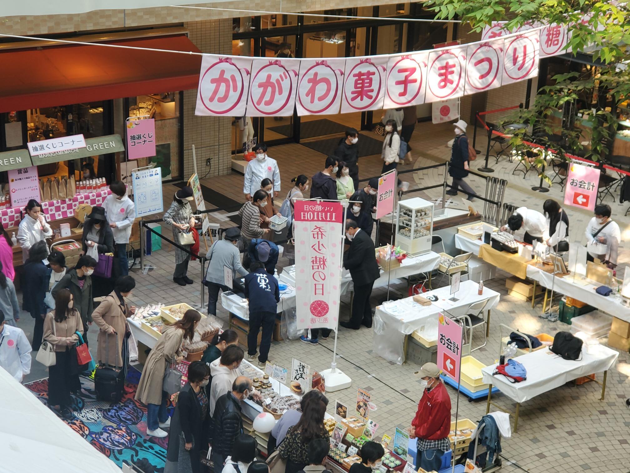 希少糖祭り1