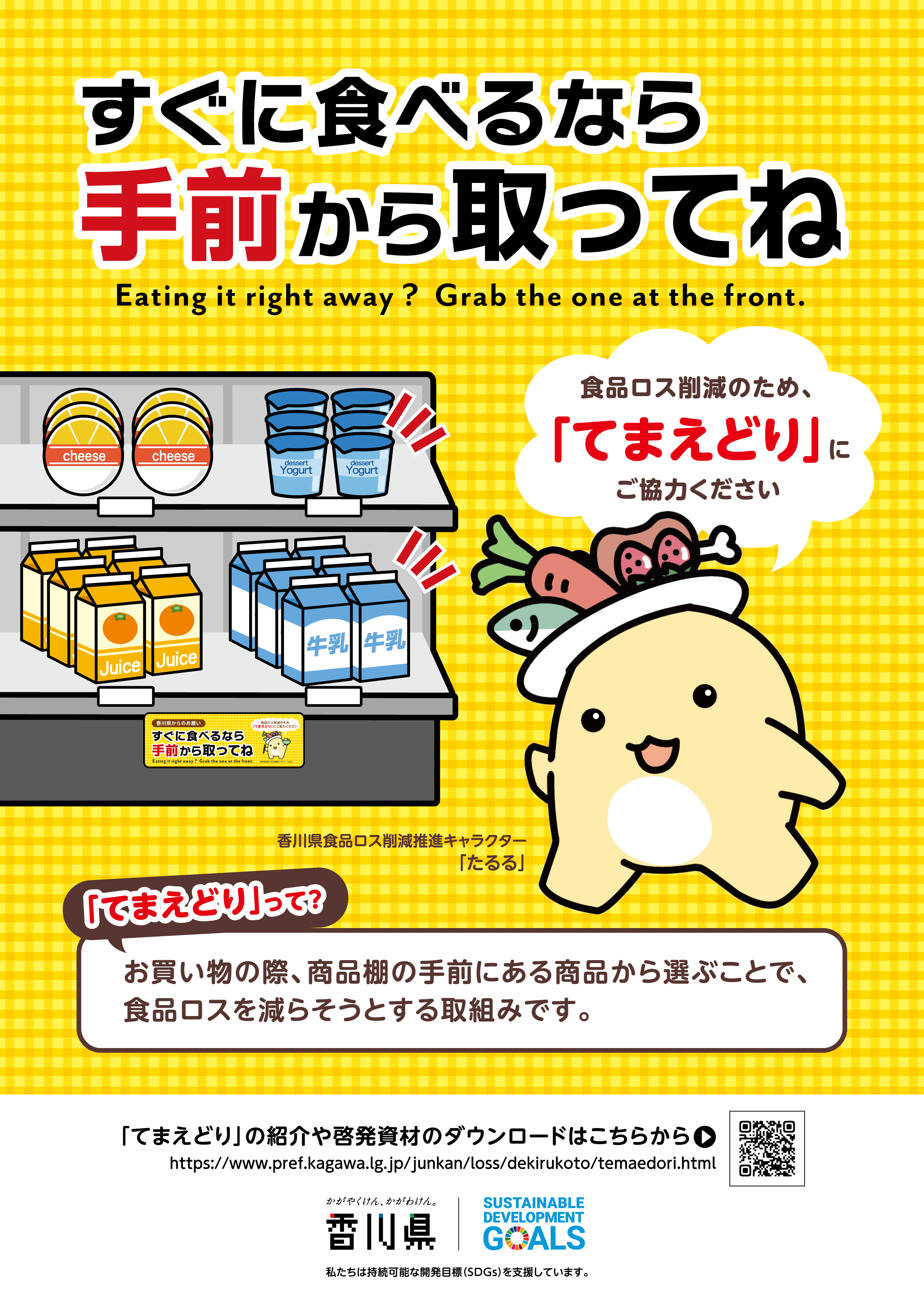 ポスター
