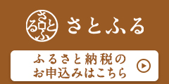 staofuru2
