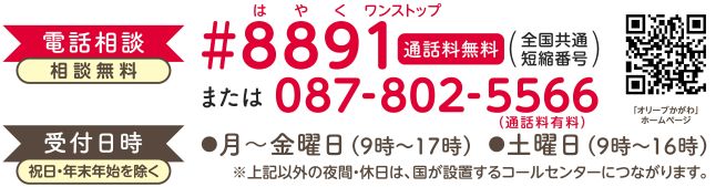 オリーブ