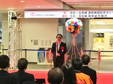 知事あいさつ