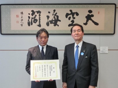 社会福祉法人喜勝会