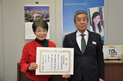 医療法人圭良会