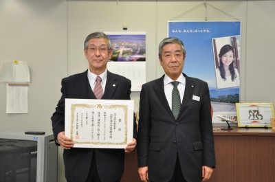 四国交通共済協同組合
