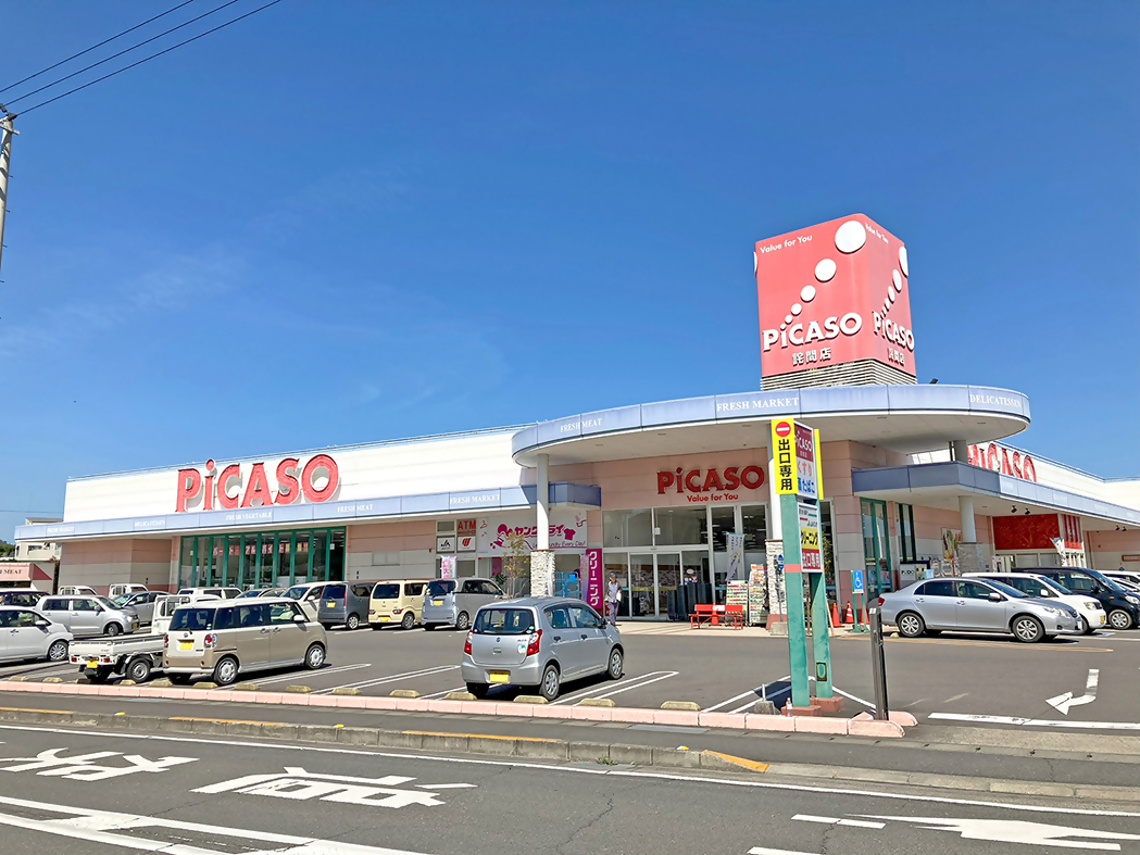 【画像】ピカソ詫間店