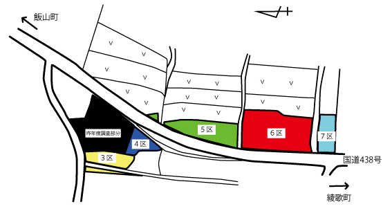 2023岡遠田南調査区割り