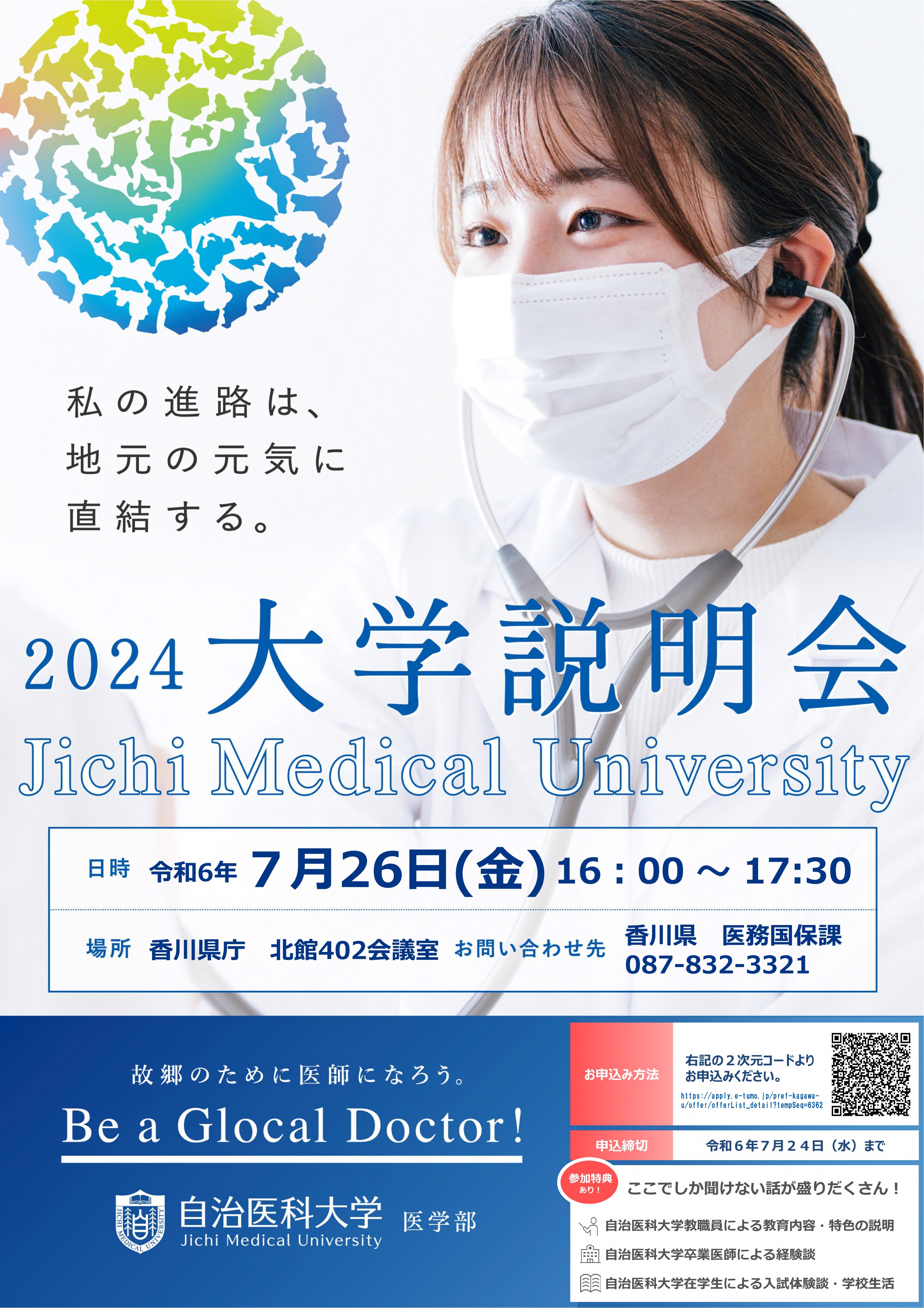 jichi0726